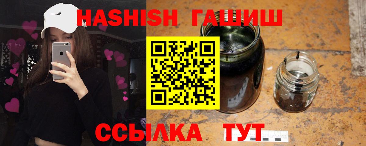 ГАШ Изолятор Туапсе