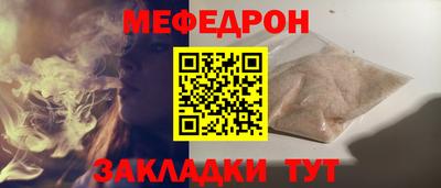 прущие грибы Ярцево