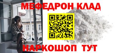 прущие грибы Ярцево