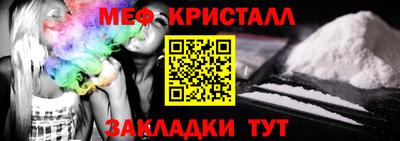 альфа пвп Янаул