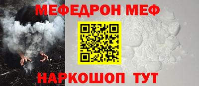 прущие грибы Ярцево
