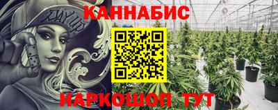 марихуана Ярославль