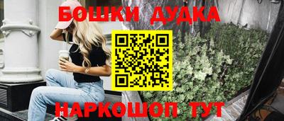 марихуана Ярославль