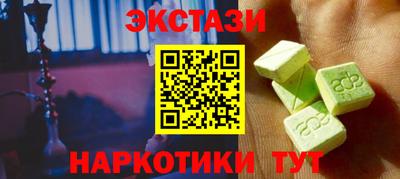 MDMA Premium VHQ Анжеро-Судженск