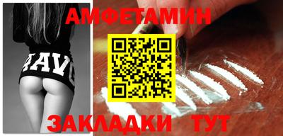 альфа пвп Янаул