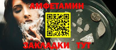 альфа пвп Янаул