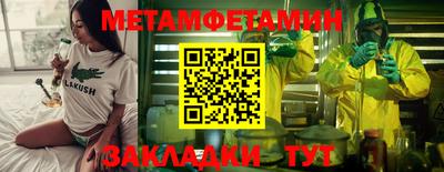 альфа пвп Янаул