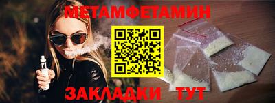альфа пвп Янаул