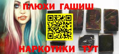 марихуана Ярославль