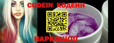 альфа пвп Янаул