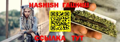 альфа пвп Янаул