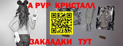 прущие грибы Ярцево