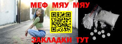 альфа пвп Янаул