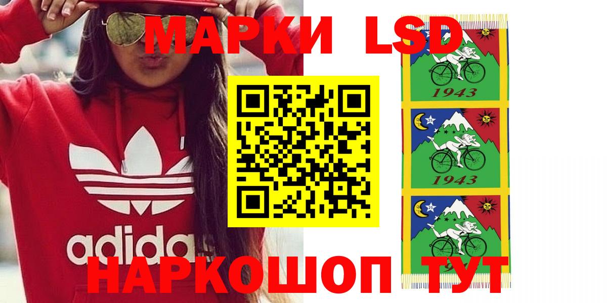 LSD-25 экстази ecstasy    онион  Туапсе  ЛСД экстази ecstasy  Вход с VPN  LSD-25 экстази 