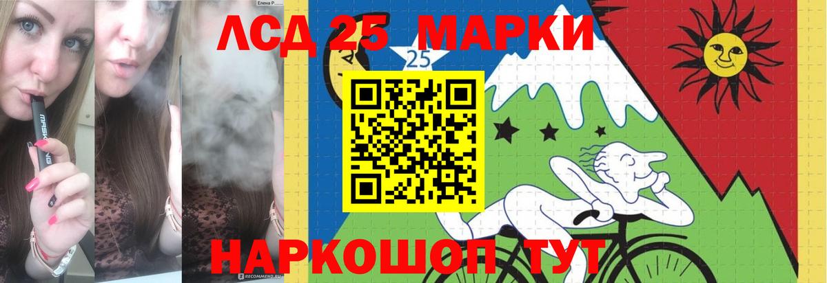ЛСД экстази ecstasy Туапсе