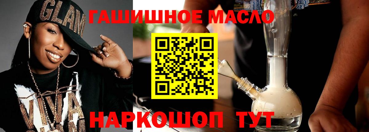 ТГК концентрат Туапсе