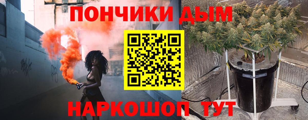 Конопля VHQ  Вход с VPN  Туапсе  МАРИХУАНА сатива  МАРИХУАНА MAZAR  Бошки марихуана Amnesia 